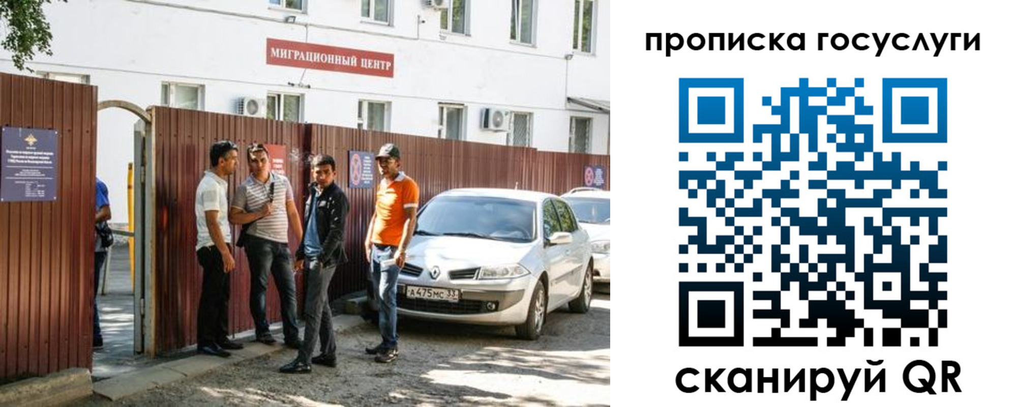 временная прописка в Новоульяновске