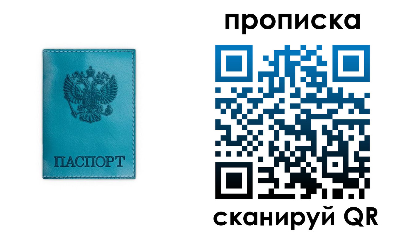 временная регистрация адрес в Новоульяновске