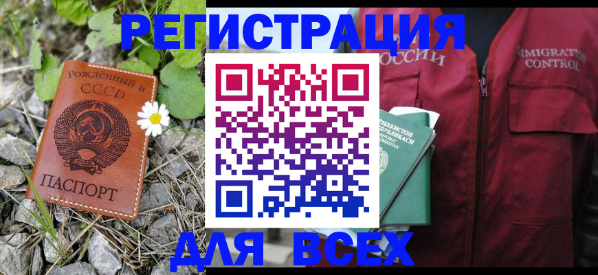 прописка поиск в Новоульяновске