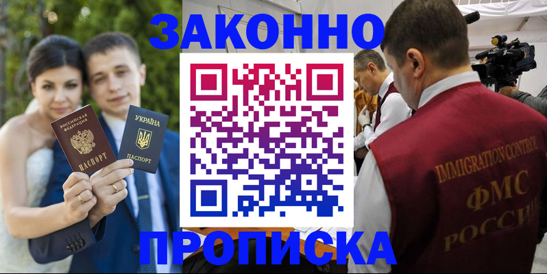 регистрация для школы в Новоульяновске